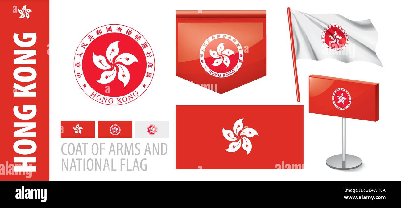 Vector set of the coat of arms and national flag of Hong Kong Stock
