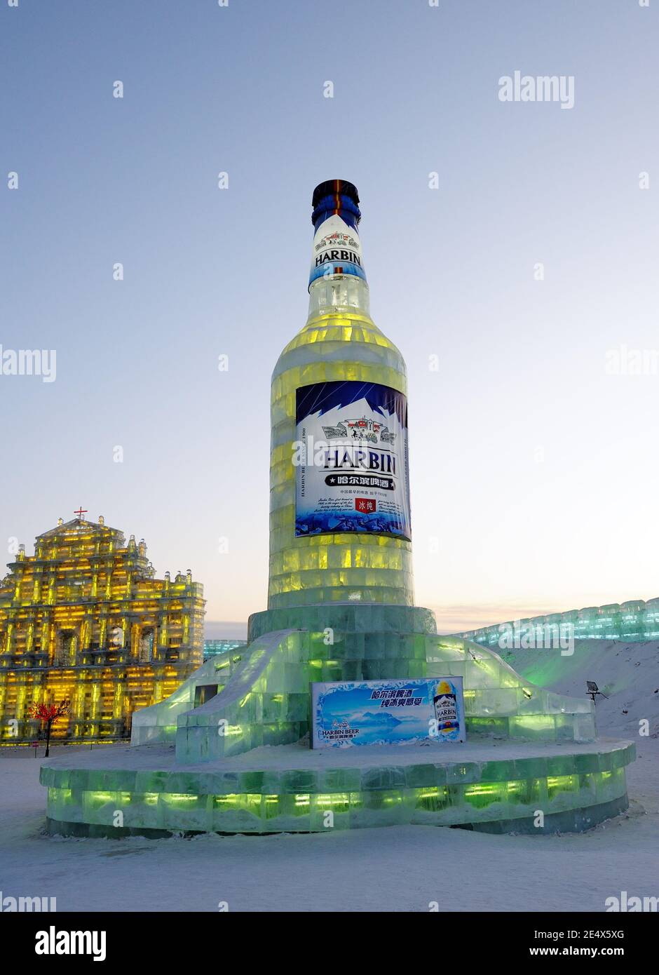 HARBIN,CHINA-JANUARY 30, 2010: Giant advertising bottle of Chinese brand of beer at Harbin Ice & Snow World Festival Stock Photo