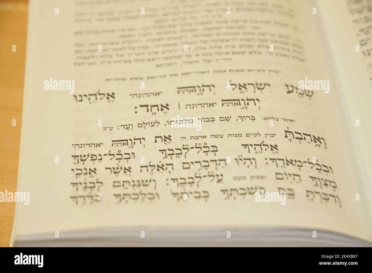 Shema Yisrael (Shema Israel or Sh'ma Yisrael; "Hear, O Israel") is a