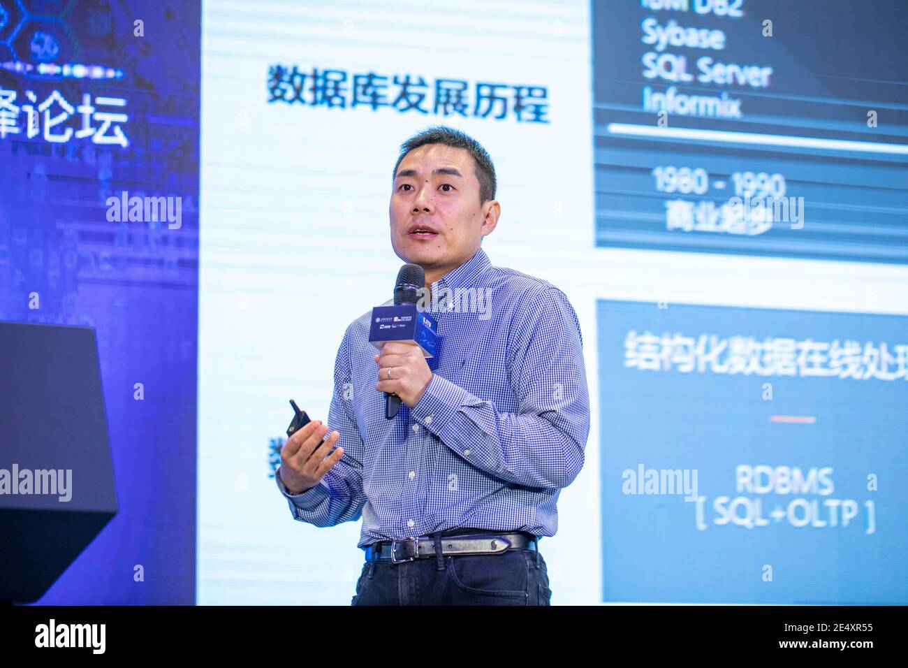 --FILE--Li Feifei, vice president of Alibaba Group, a Chinese multinational technology company specializing in e-commerce, retail, Internet, and techn Stock Photo