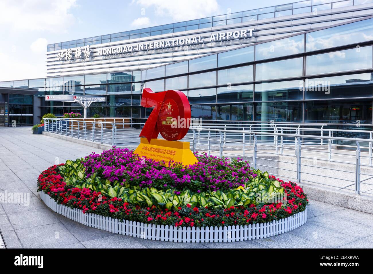 Exterior of the airport, At Shanghai Hongqiao Airport (SHA)…