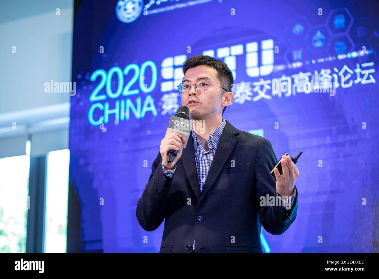 --FILE--Zhang Shaoting, vice president of SenseTime, currently the world's most valuable artificial intelligence (AI) company, delivers a speech durin Stock Photo