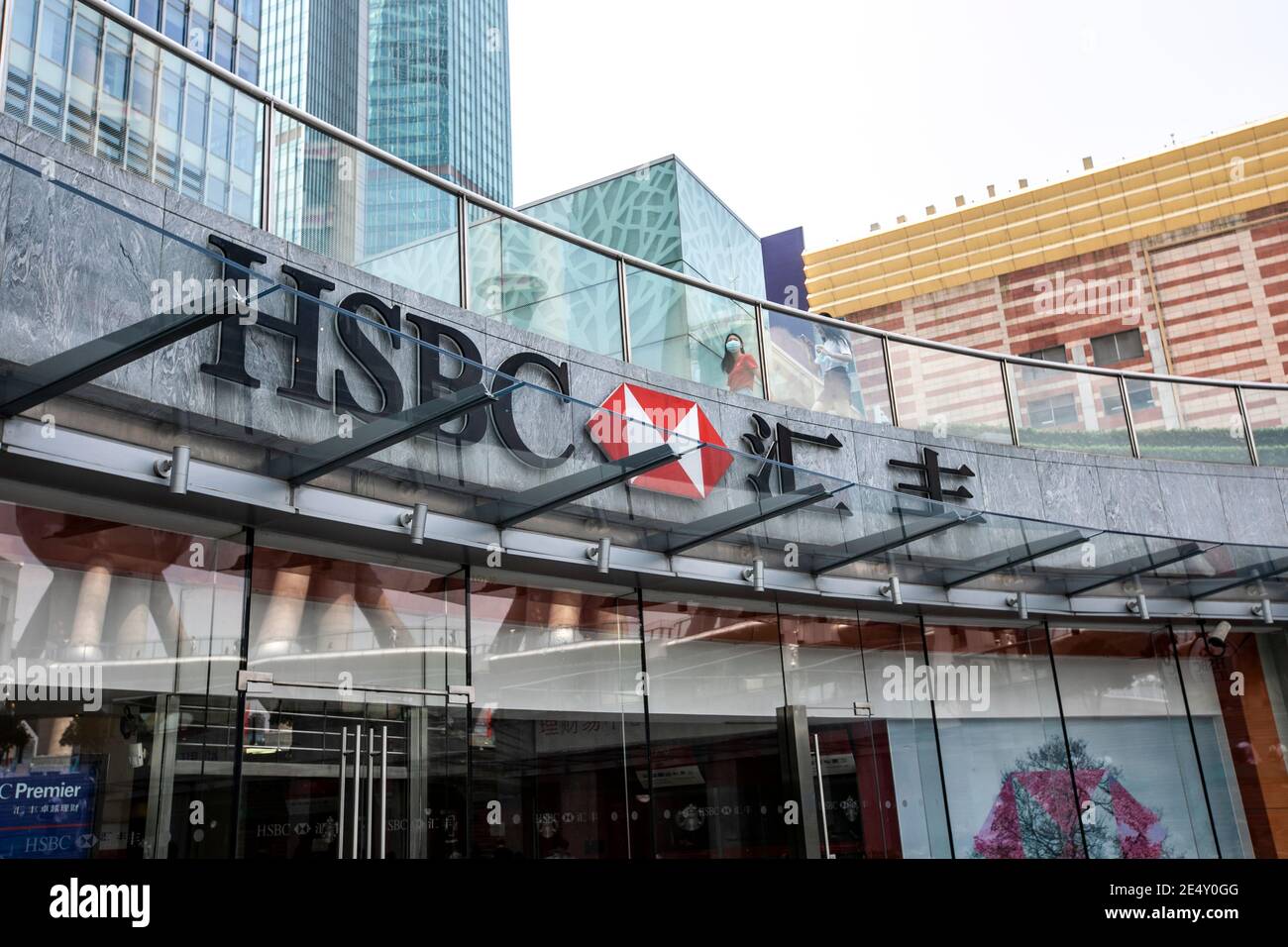 FILEThe logo of HSBC, a British multinational investment bank and financial services holding