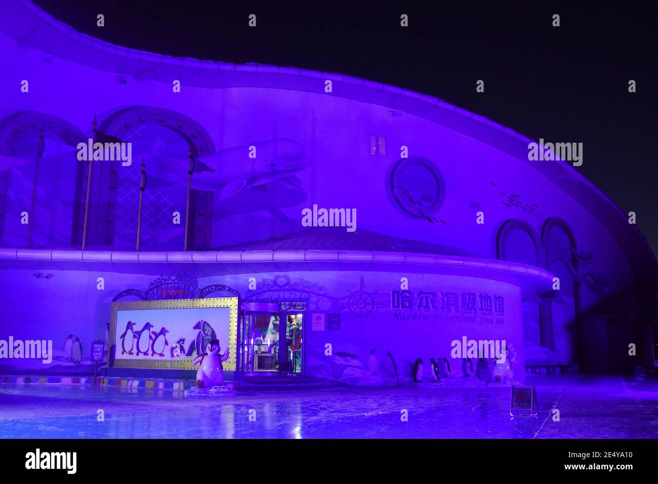Harbin Polar Pavilion The World s First Polar Performing Arts harbin-polar-pavilion-the-world-s-first-polar-performing-arts