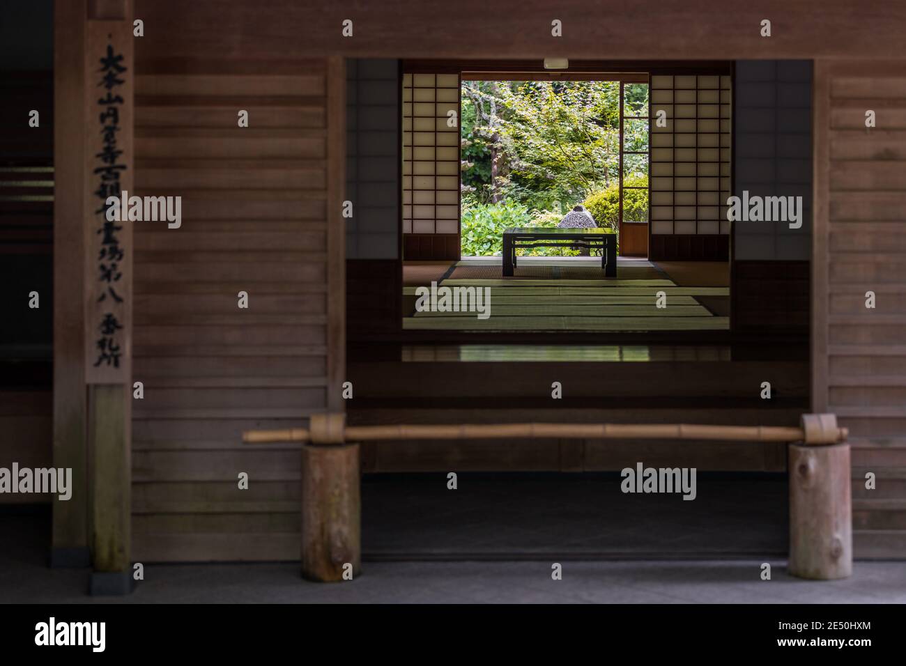 Close up of a traditional wooden japanese temple, with a door leading into a living room and out into a back garden Stock Photo