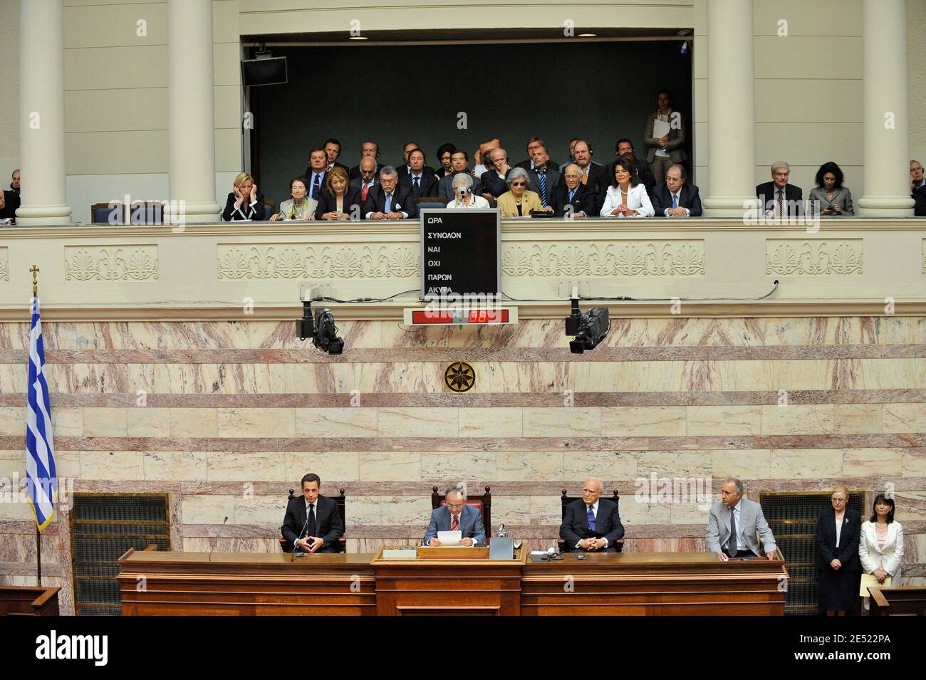 French President Nicolas Sarkozy, Greek President Karolos Papoulias and speaker of the Greek parliament Dimitri Sioufas addressing the parliament in Athens, Greece on June 6, 2008. Sarkozy arrived in Greece Friday for an official visit, the first by a French head of state in more than 25 years. Sarkozy was addressing the Greek parliament in a ceremony only accorded to three foreign presidents in the past: his predecessor Charles de Gaulle and US presidents Dwight Eisenhower and George Bush Sr. Photo by Mousse/ABACAPRESS.COM Stock Photo