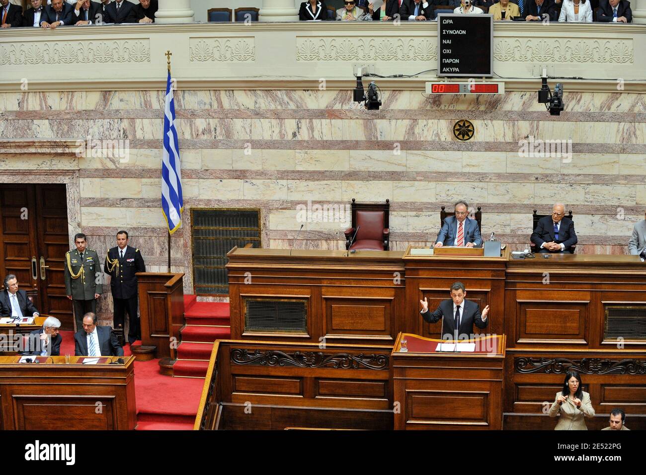 Greek President Karolos Papoulias (Back-R) and speaker of the Greek parliament Dimitri Sioufas (C-back) watch French President Nicolas Sarkozy addressing the parliamen in Athens, Greece on June 6, 2008. Sarkozy arrived in Greece Friday for an official visit, the first by a French head of state in more than 25 years. Sarkozy was addressing the Greek parliament in a ceremony only accorded to three foreign presidents in the past: his predecessor Charles de Gaulle and US presidents Dwight Eisenhower and George Bush Sr. Photo by Mousse/ABACAPRESS.COM Stock Photo
