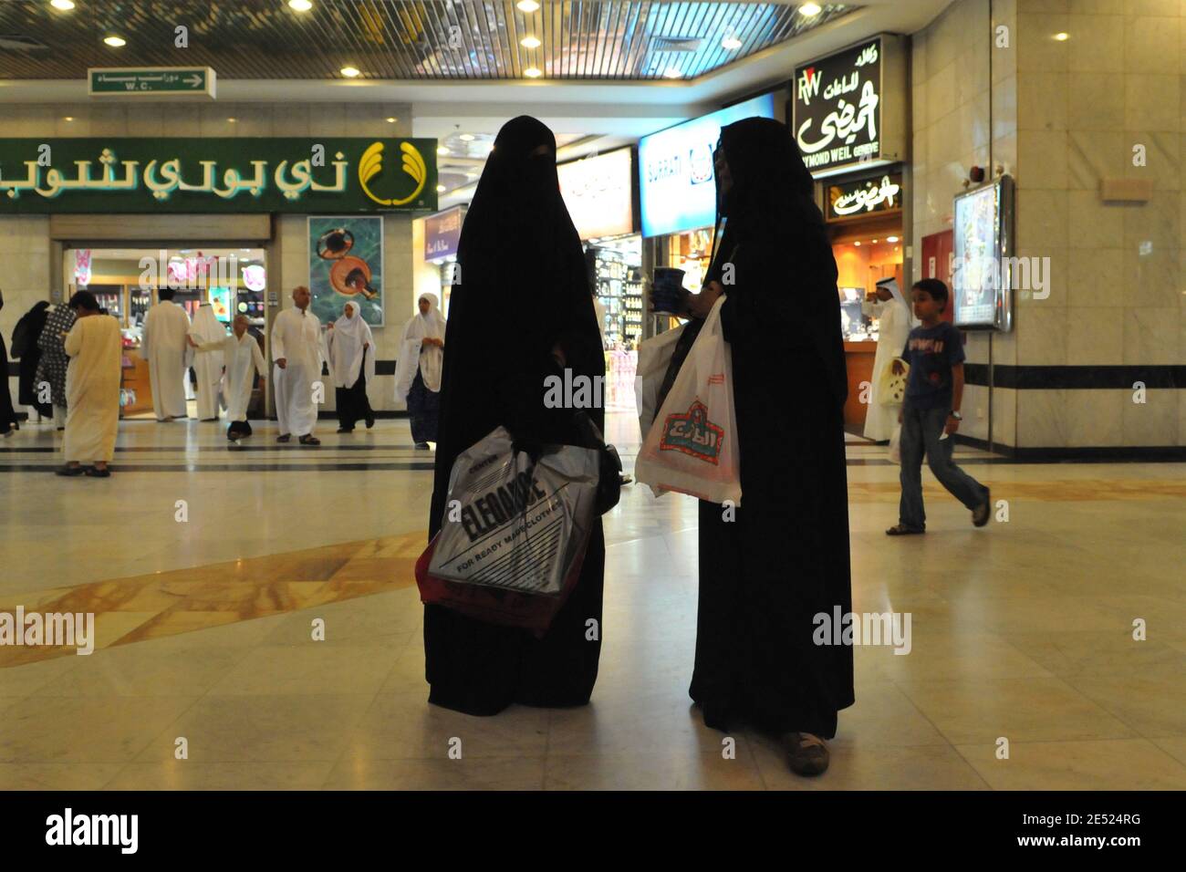 Makkah mall hires stock photography and images Alamy