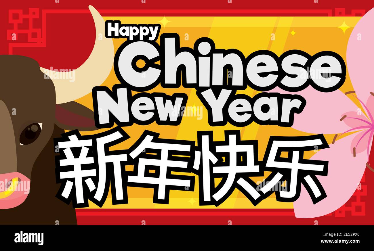 Cute Ox and Peach Flower Commemorating Chinese New Year, Vector