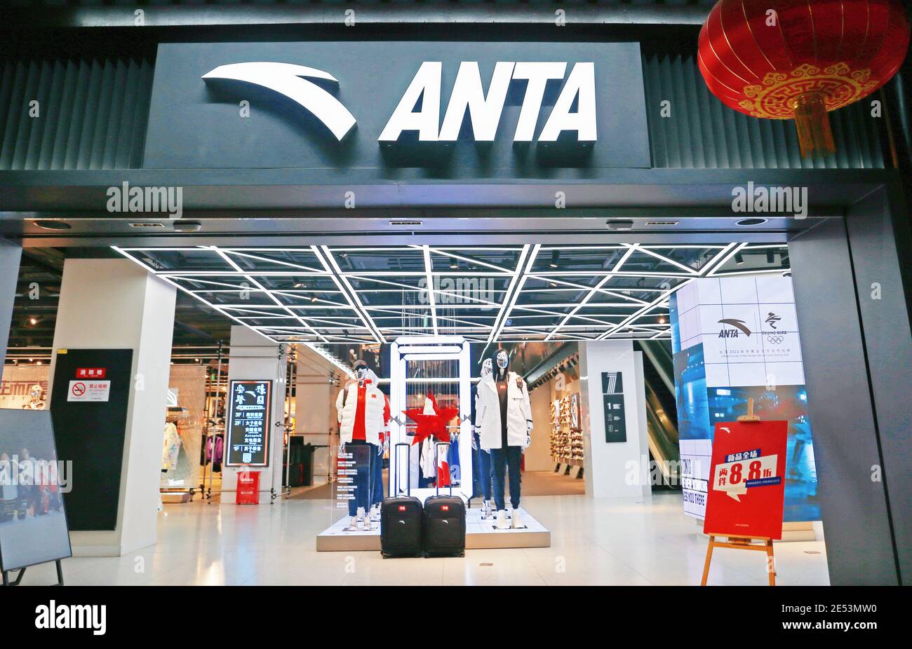 SHANGHAI, CHINA - JANUARY 25, 2021 - Yuyuan store of Anta sportswear brand  in Shanghai, China, Jan 25, 2021. Anta, which owns brands such as Fila, is  the world's fourth-largest sportswear company