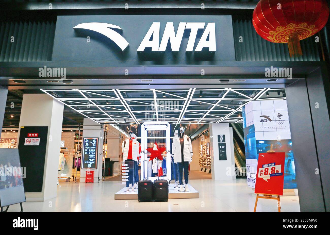 SHANGHAI CHINA JANUARY 25 2021 Yuyuan store of Anta sportswear brand in Shanghai China Jan 25 2021. Anta which owns brands such as Fila is the world s fourth largest sportswear company