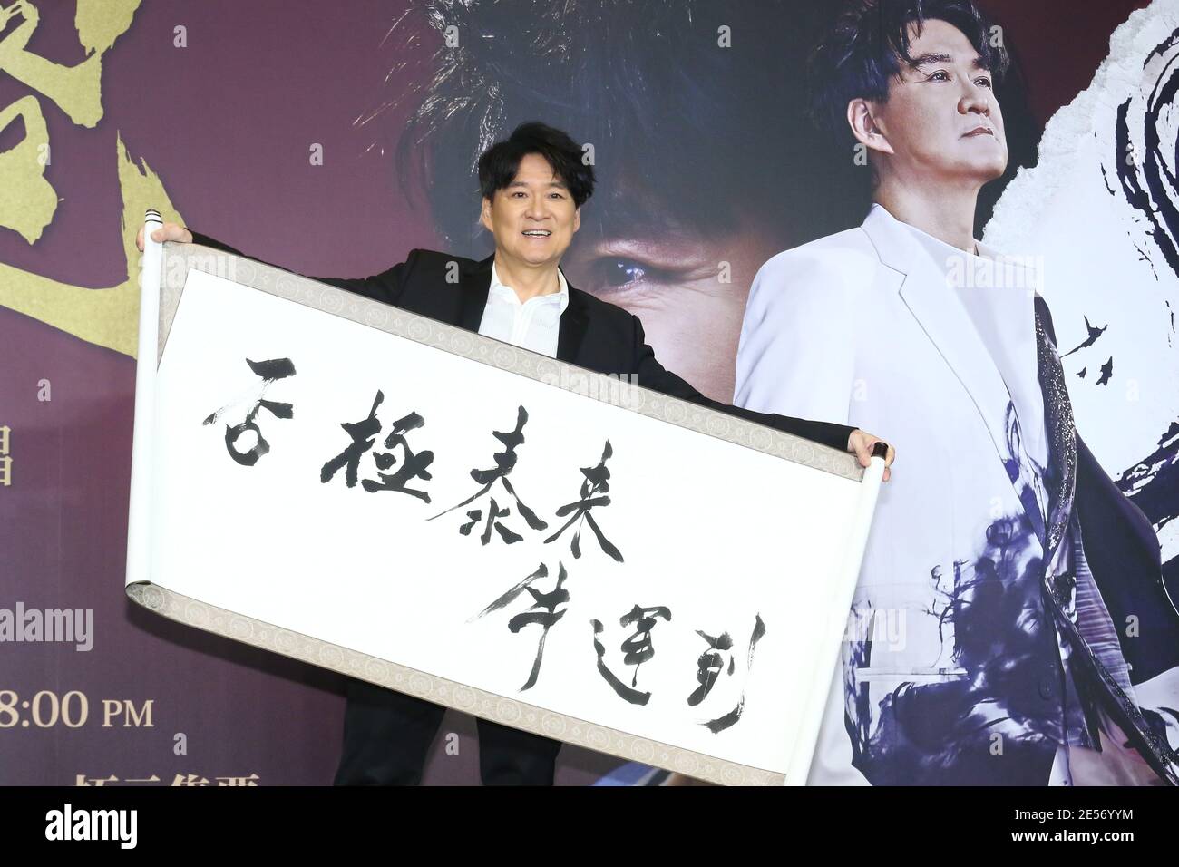 Taipei. 25th Jan, 2021. Emil Chau attends the press conference to promote his concert which will be held in April and May in Taipei, Taiwan, China on January 25, 2021. (Photo by Top Photo/Sipa USA) Credit: Sipa USA/Alamy Live News Stock Photo