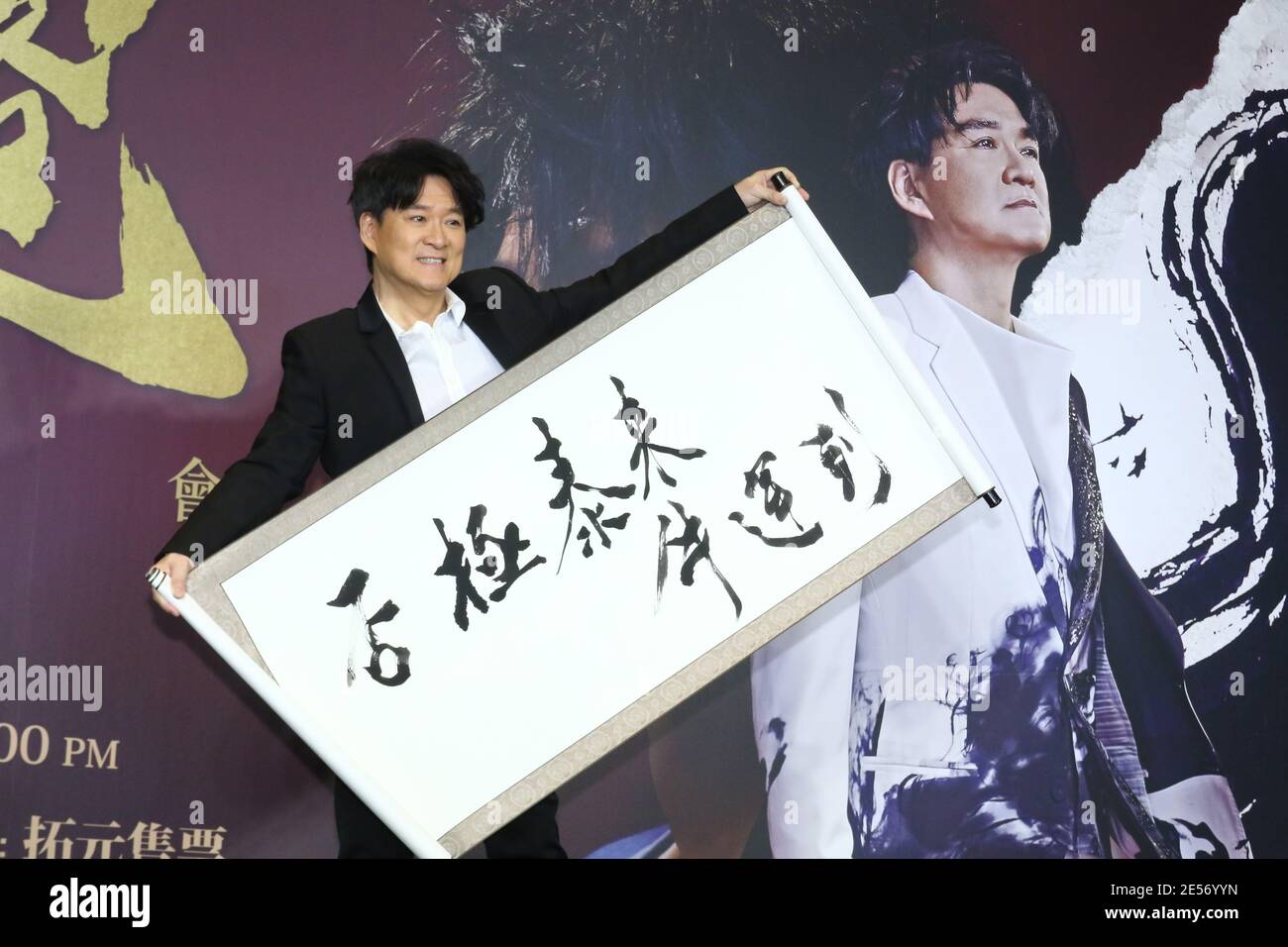 Taipei. 25th Jan, 2021. Emil Chau attends the press conference to promote his concert which will be held in April and May in Taipei, Taiwan, China on January 25, 2021. (Photo by Top Photo/Sipa USA) Credit: Sipa USA/Alamy Live News Stock Photo