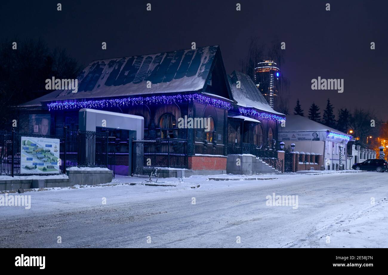 Yekaterinburg, Russia – January 07, 2021: The view of the original wooden building of Ural literary life of the XIXth century museum (House on Proleta Stock Photo