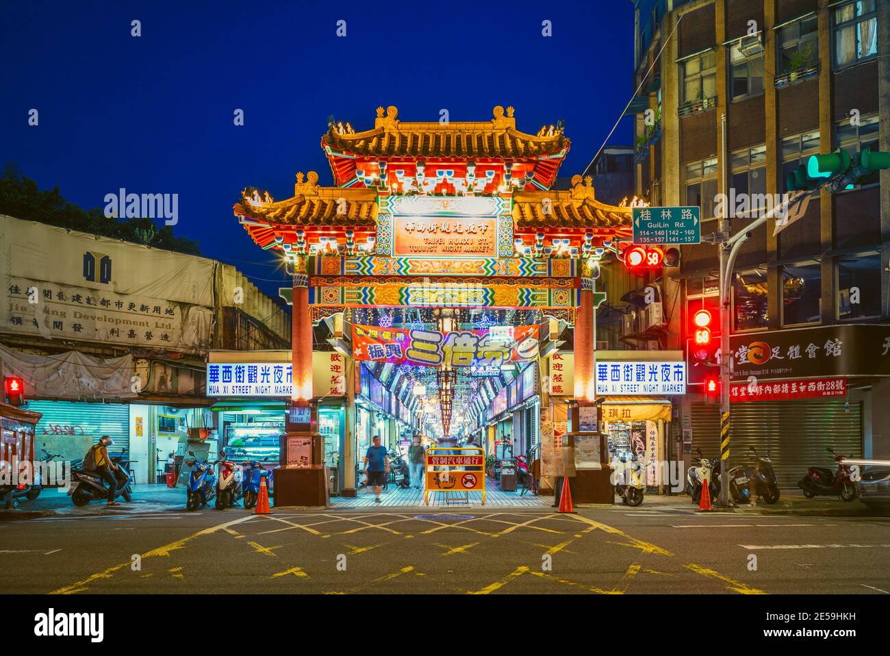 September 2, 2020: Huaxi Street Night Market, the most well known international tourist night market in Taipei, Taiwan, is famous for the Chinese herb Stock Photo