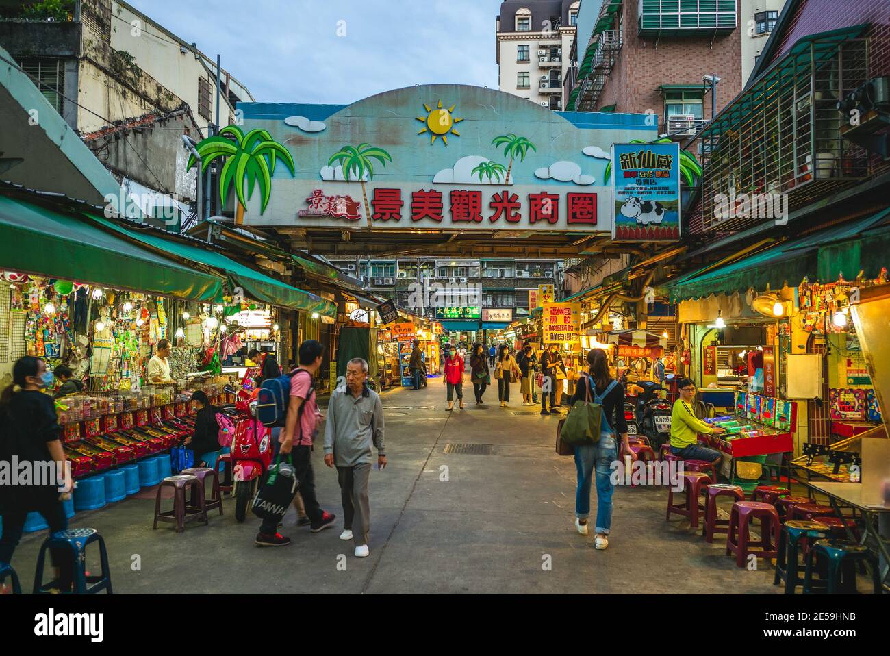 January 21, 2021: Jingmei night market located at wenshan district of taipei city, taiwan. It is a traditional Chinese market where the local do their Stock Photo
