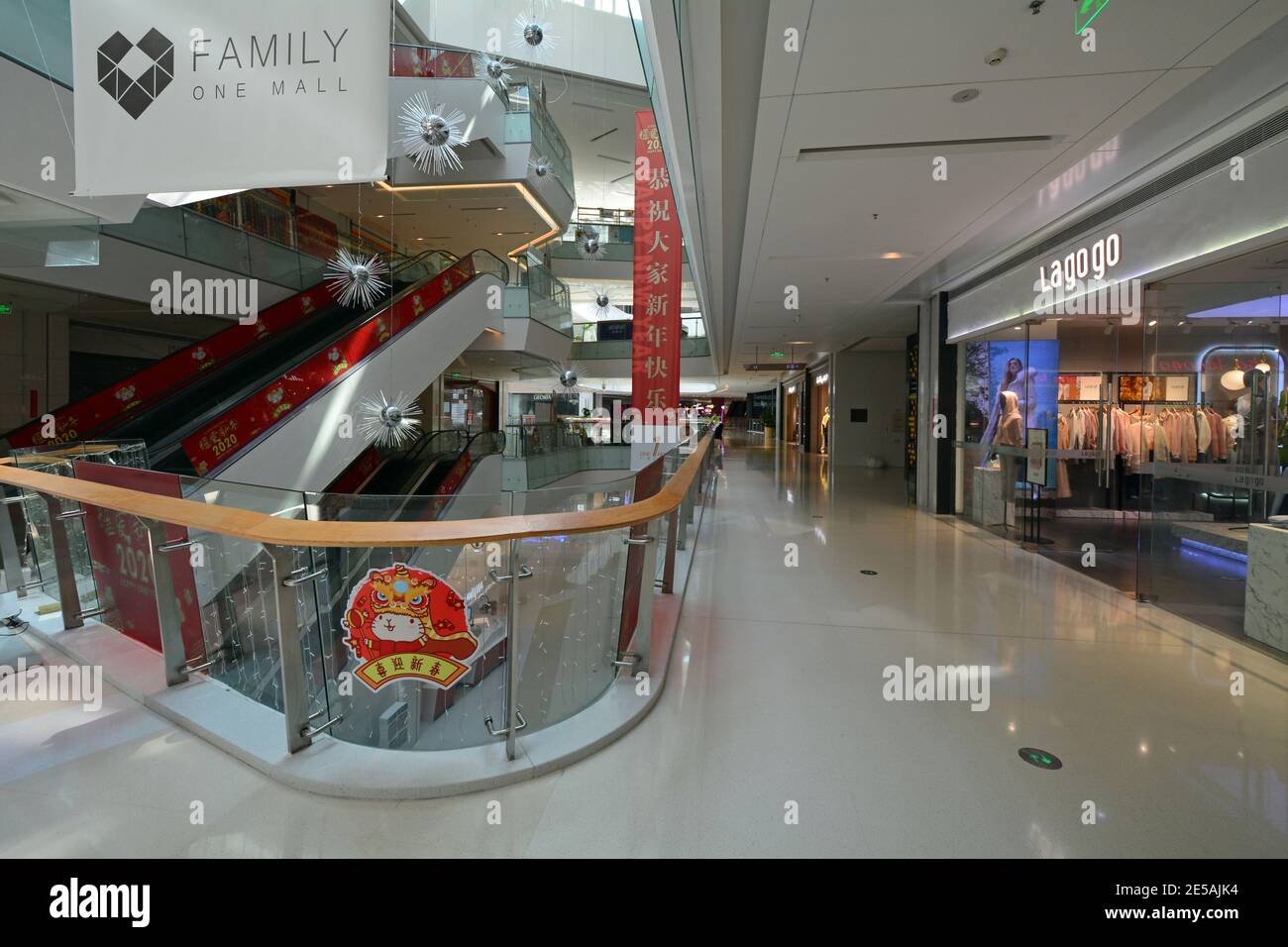 One mall shopping centre in Yantian Shenzhen during China's covid lock down feb 2020. The inside is open but devoid of people. Stock Photo