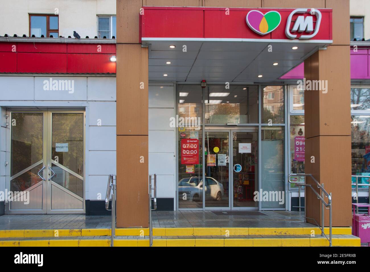 Krasnodar, Krasnodar Krai, Russia, November 5, 2020: Magnit - leading food retail chain in Russia. The main entrance to the shop Stock Photo