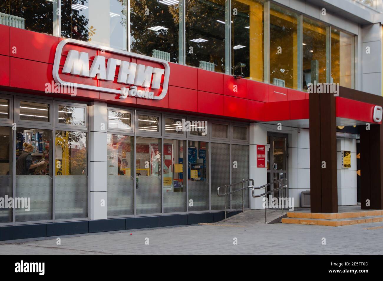 Купить Магнит Магазин Авито