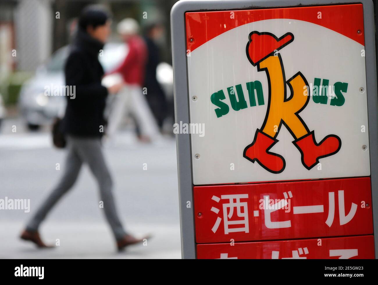 Familymart Convenience Store In Tokyo High Resolution Stock Photography And Images Alamy Familymart Convenience Store In Tokyo High Resolution Stock Photography And Images Alamy