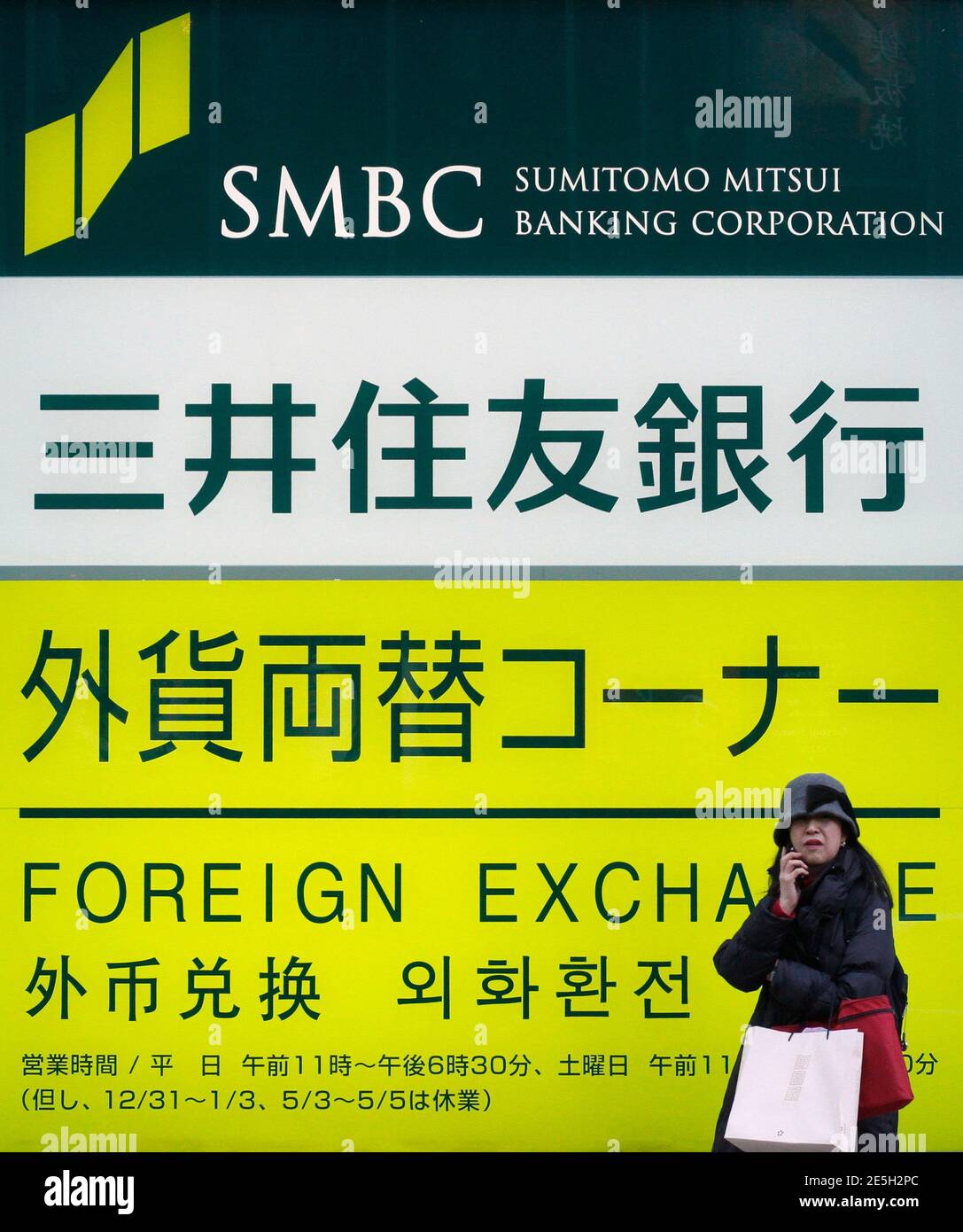 Banking Corporation High Resolution Stock Photography And Images Alamy Banking Corporation High Resolution Stock Photography And Images Alamy