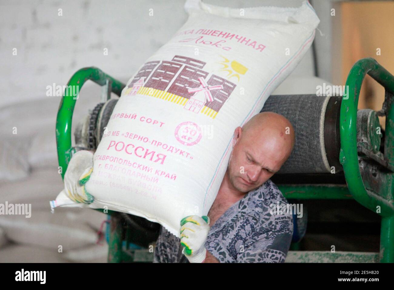 Then The Worlds Largest Flour Mill High Resolution Stock Photography