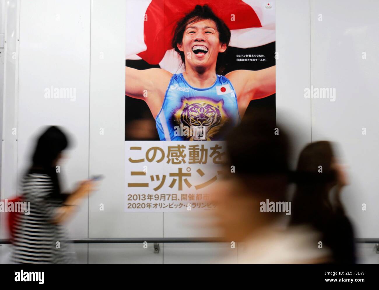 Wrestling Poster High Resolution Stock Photography And Images Alamy