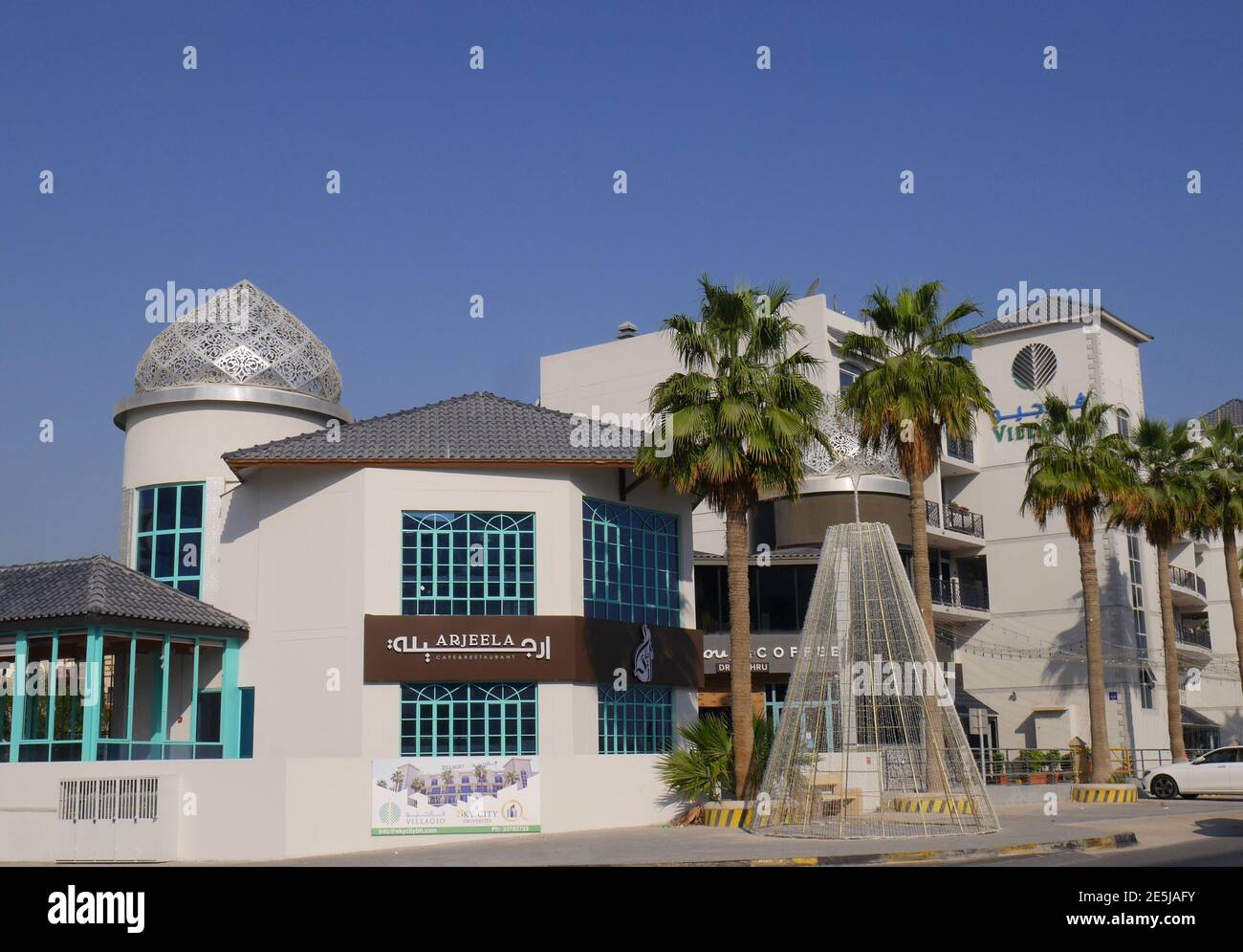 Villagio Mall, Janabiyah, Saar, Kingdom of Bahrain Stock Photo