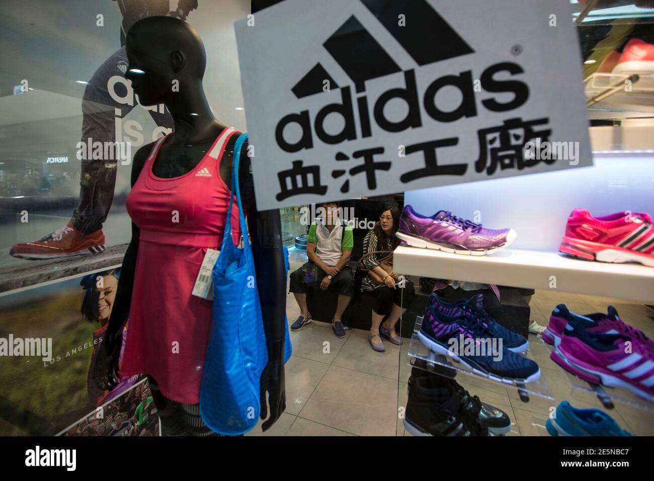 adidas international 80