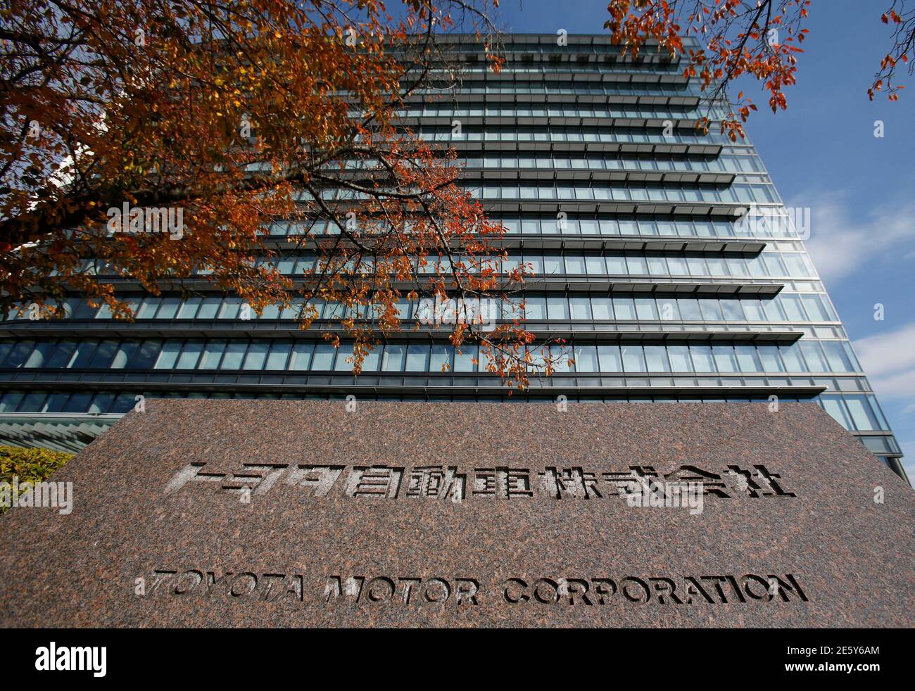 Toyota Headquarters High Resolution Stock Photography And Images Alamy
