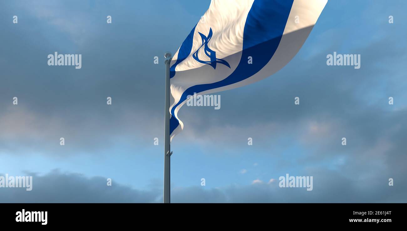 3d rendering of the national flag of the Israel Stock Photo - Alamy