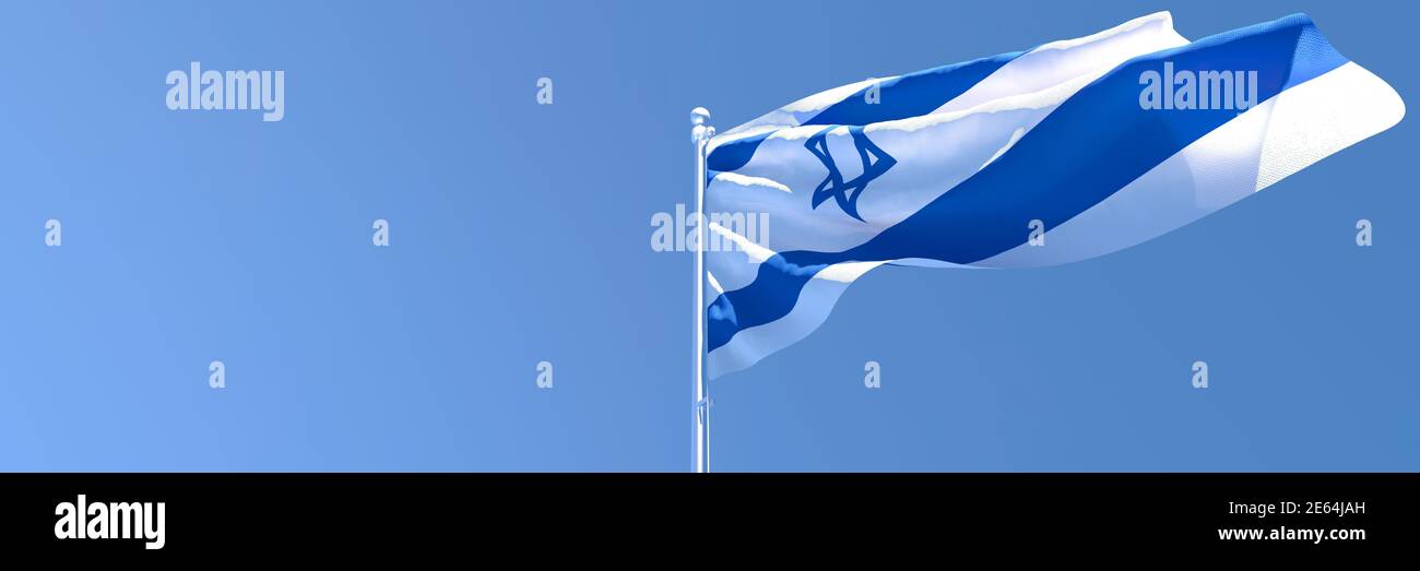 3D rendering of the national flag of Israel waving in the wind Stock ...