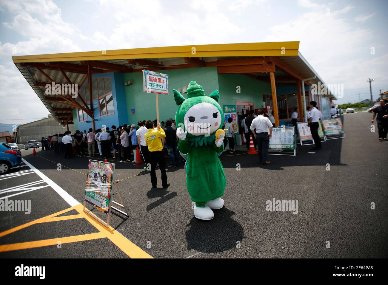 Fuefuki High Resolution Stock Photography And Images Alamy