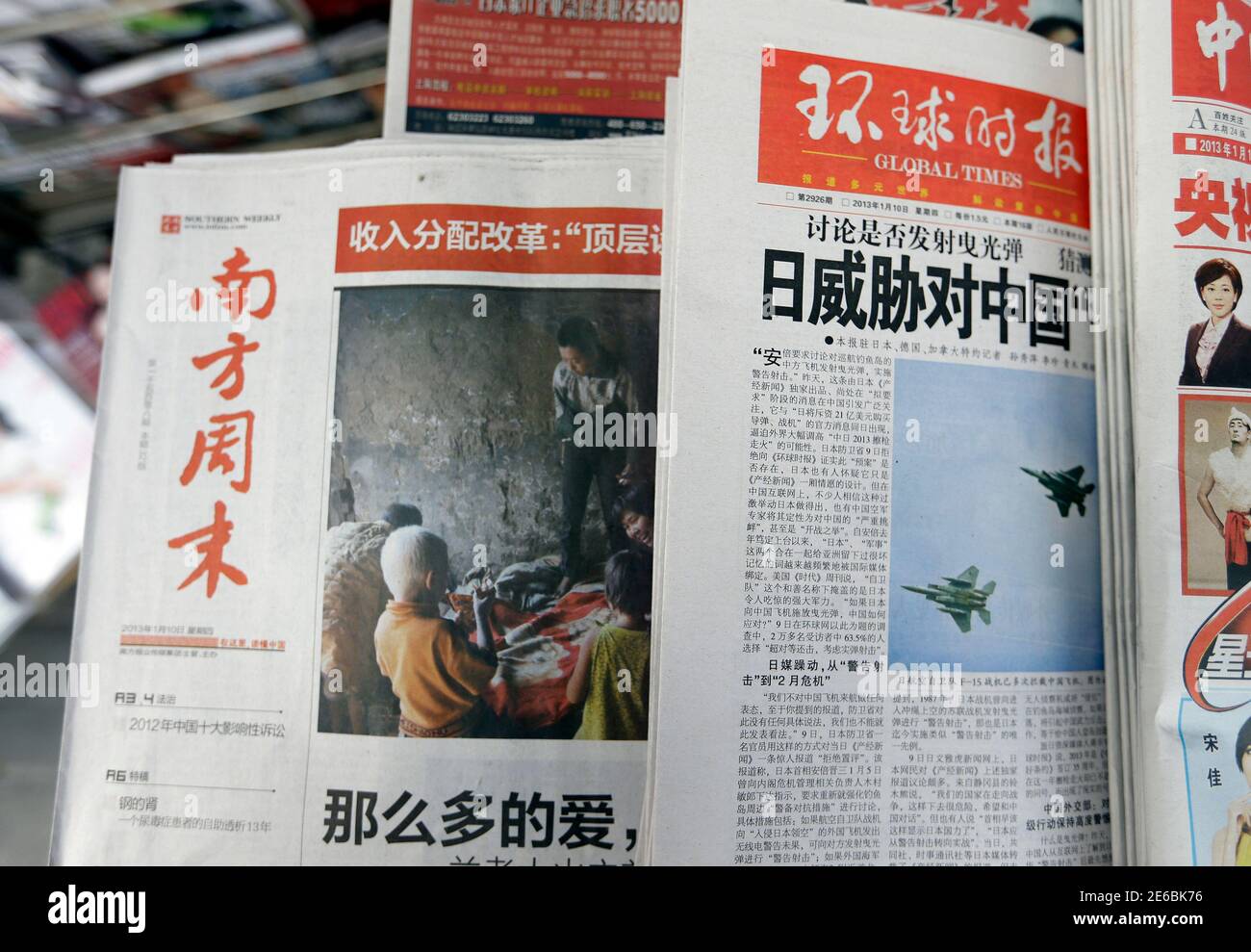 China censorship centre hires stock photography and images Alamy