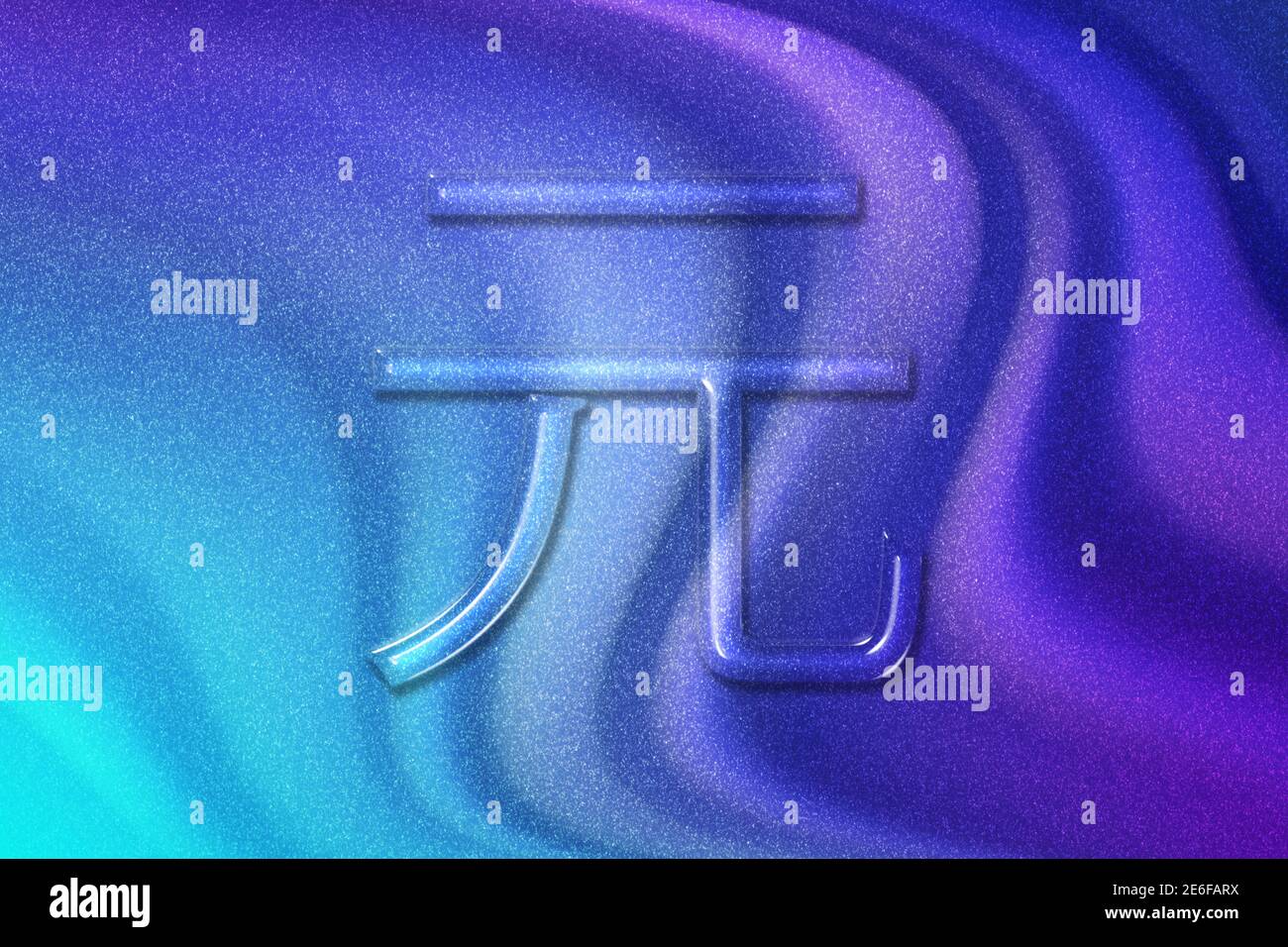 New Taiwan Dollar High Resolution Stock Photography And Images Alamy