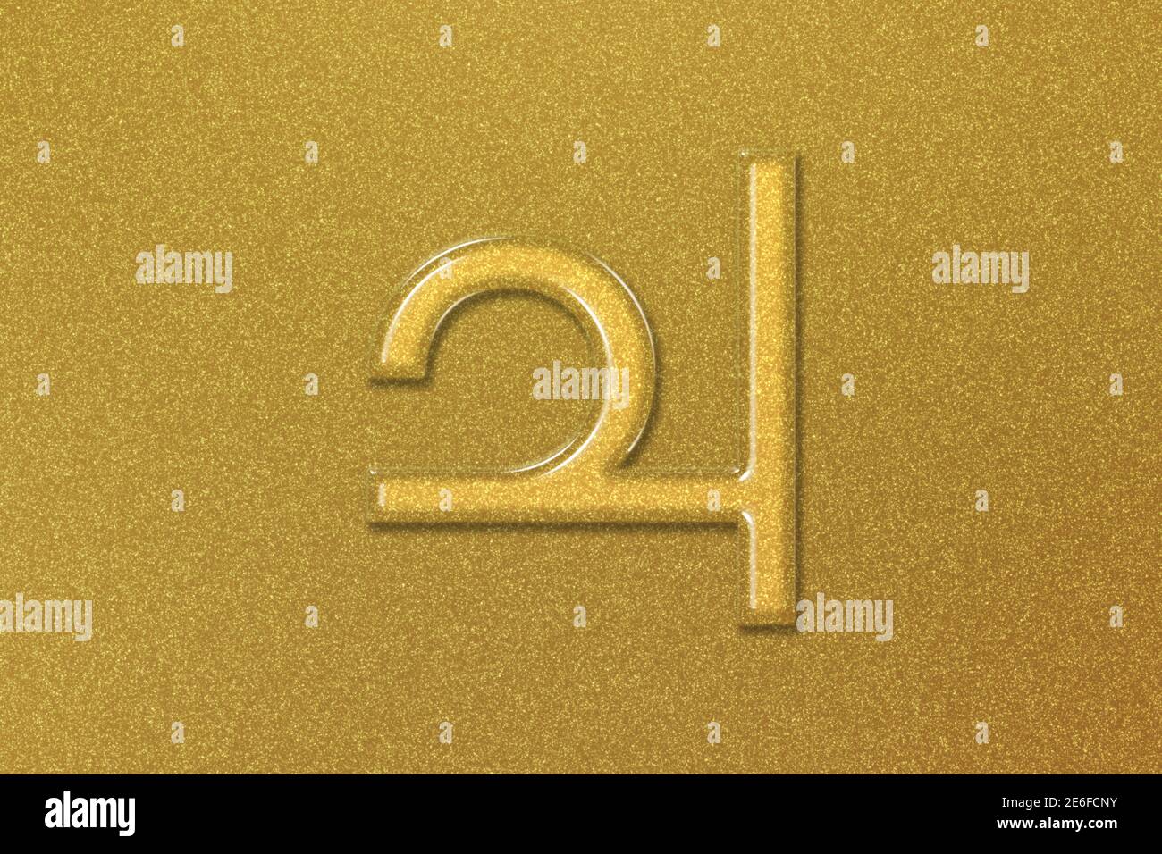 Symbol of Jupiter, Jupiter Sign, astrology Jupiter gold