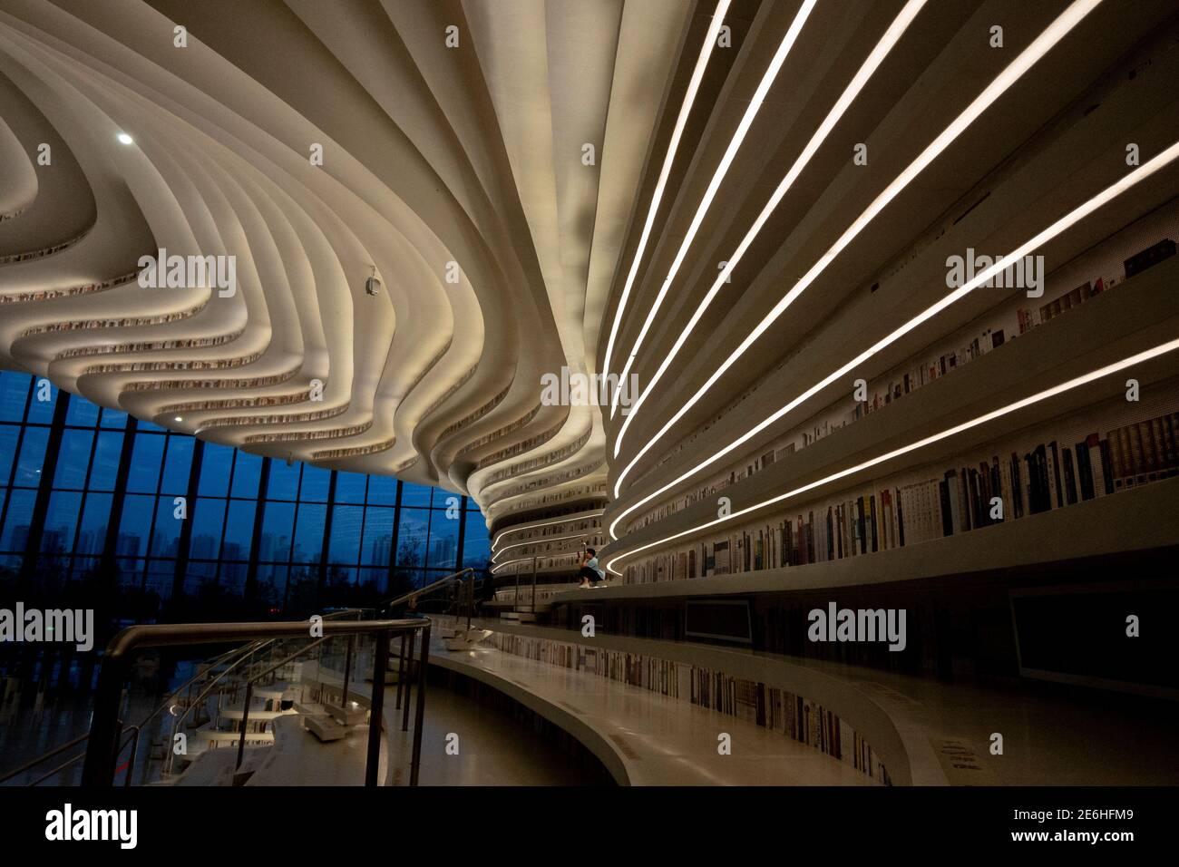 Tianjin Binhai library Stock Photo - Alamy