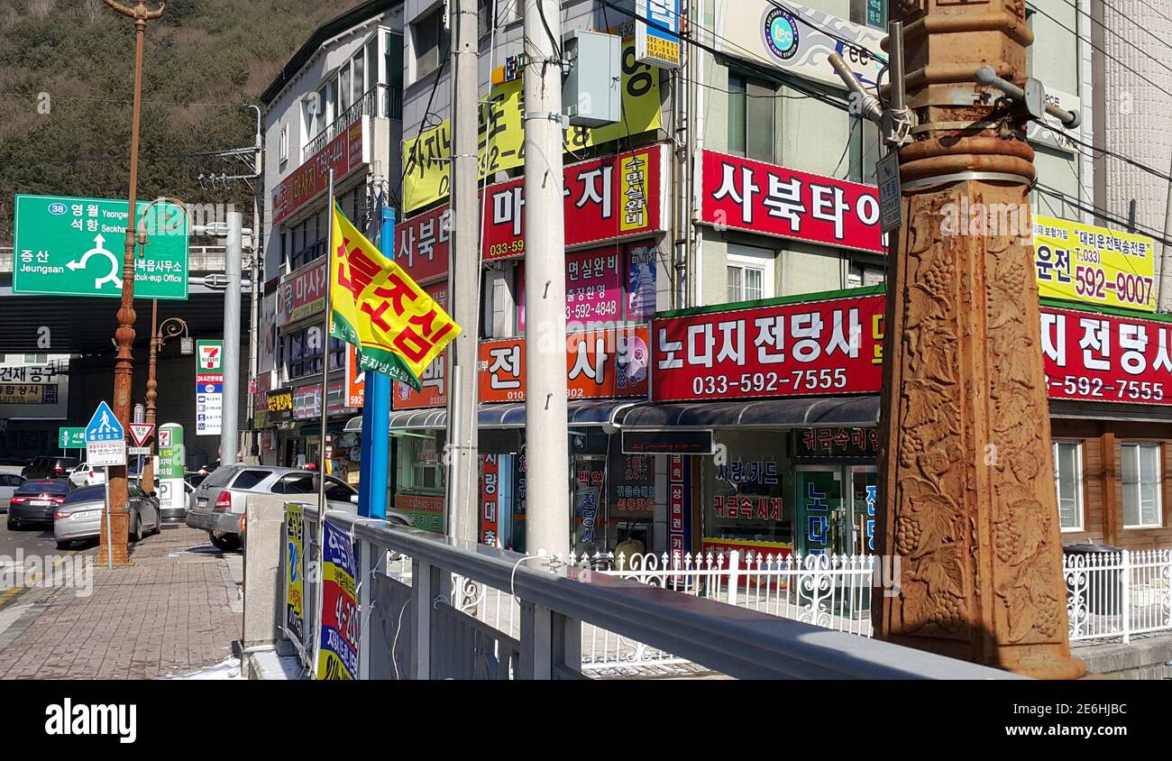 Pawn shops stand on a street in Jeongseon near the Kangwon Land casino &  ski resort in South Korea February 7, 2016. REUTERS/Joyce Lee Stock Photo -  Alamy