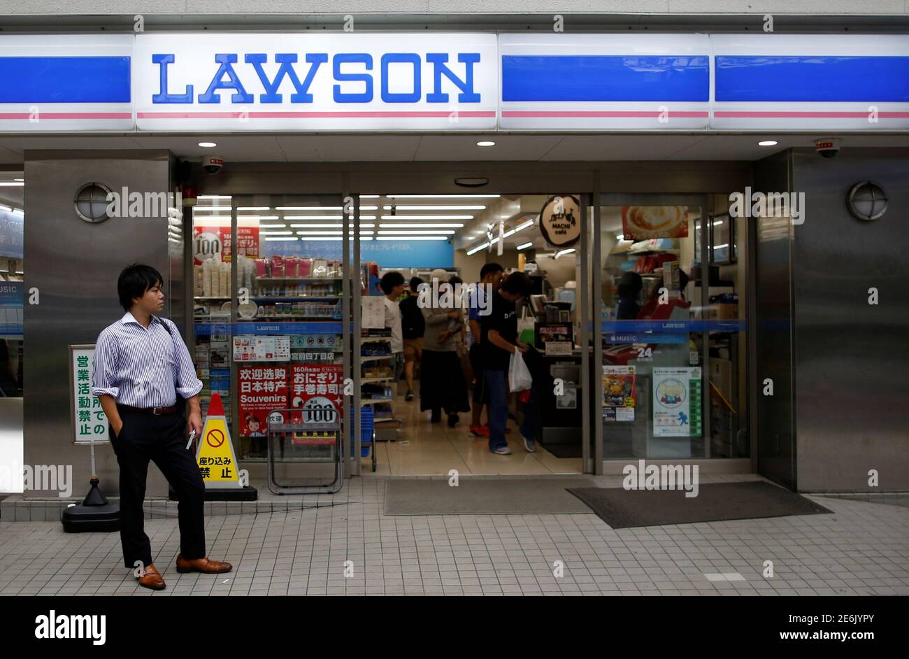 Lawson convenience store hires stock photography and images Alamy