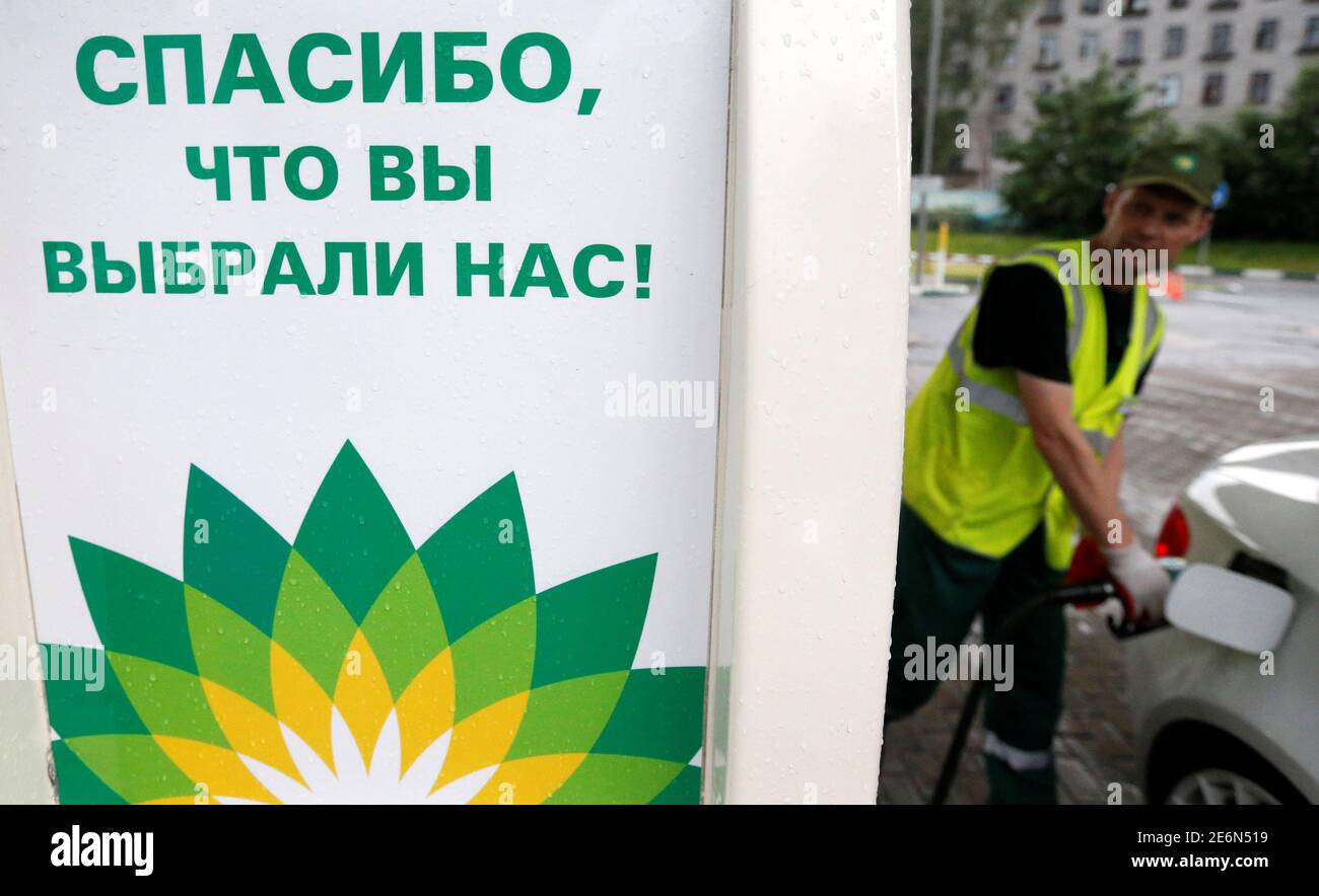 An employee fills the tank of a car at a BP petrol station in Moscow, Russia, July 4, 2016. The sign reads 'Thank you for choosing us!' REUTERS/Sergei Karpukhin Stock Photo