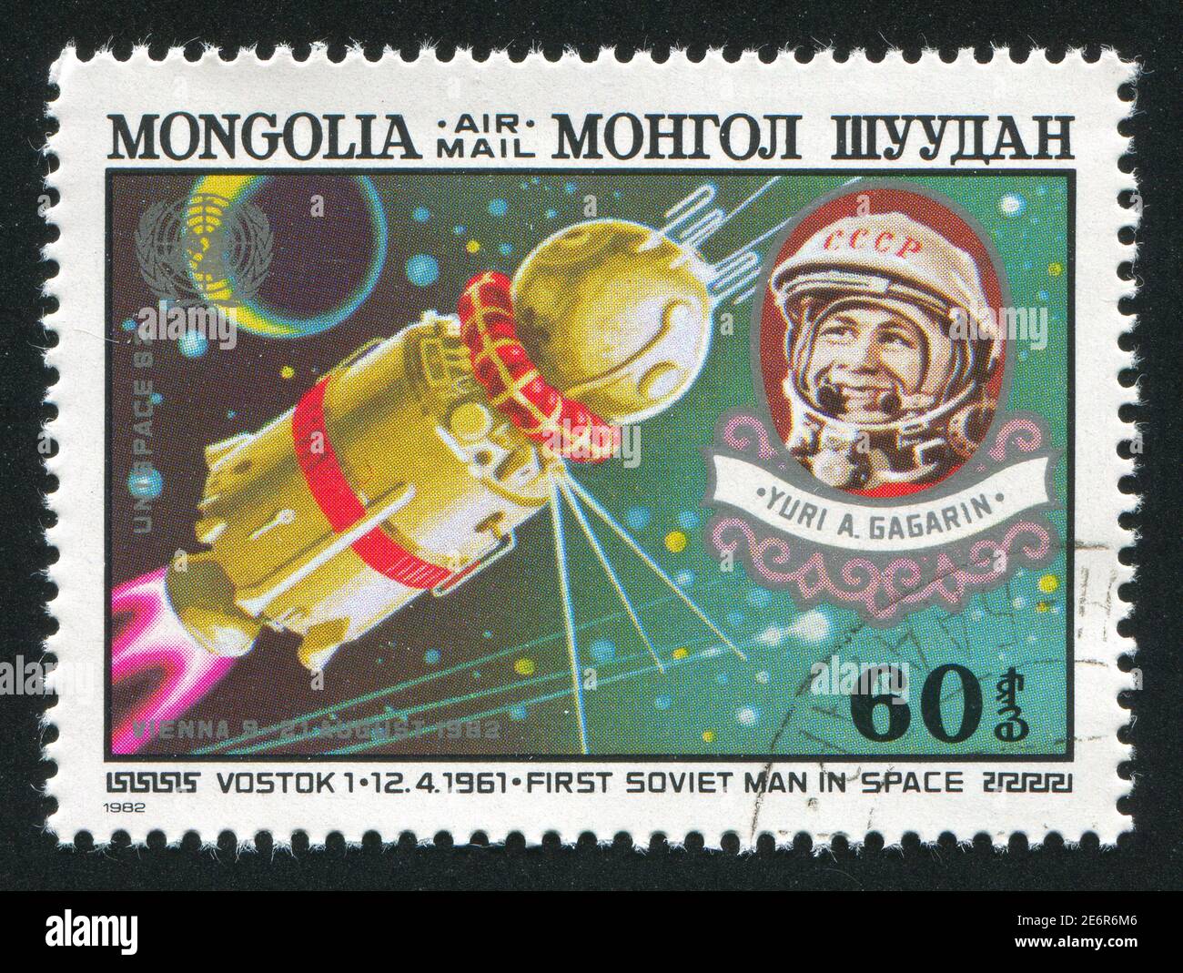 MONGOLIA - CIRCA 1982: stamp printed by Mongolia, shows  Vostok 1 and Gagarin, circa 1982 Stock Photo