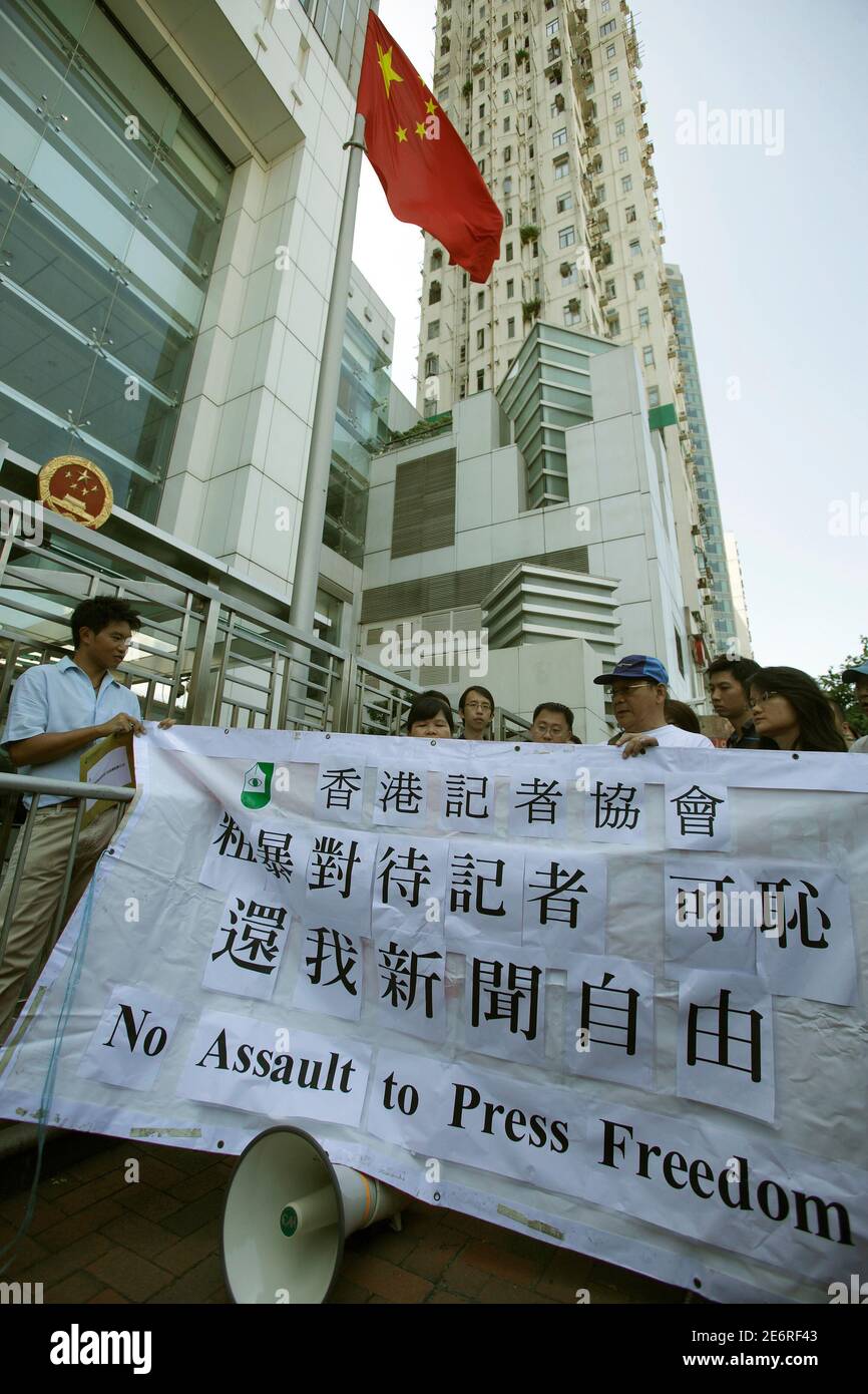 Members of the Hong Kong Journalists Association hold a banner during a protest in support of press freedom outside the Chinese liaison office in Hong Kong September 7, 2009. Three Hong Kong TV journalists - TVB senior reporter Lam Tsz-ho, his cameraman Lau Wing-chuan and Now TV cameraman Lam Chun-wai - covering the Urumqi unrest said they were detained, handcuffed and roughed up by armed police on Friday, according to local media reports.   REUTERS/Tyrone Siu    (CHINA POLITICS CONFLICT) Stock Photo