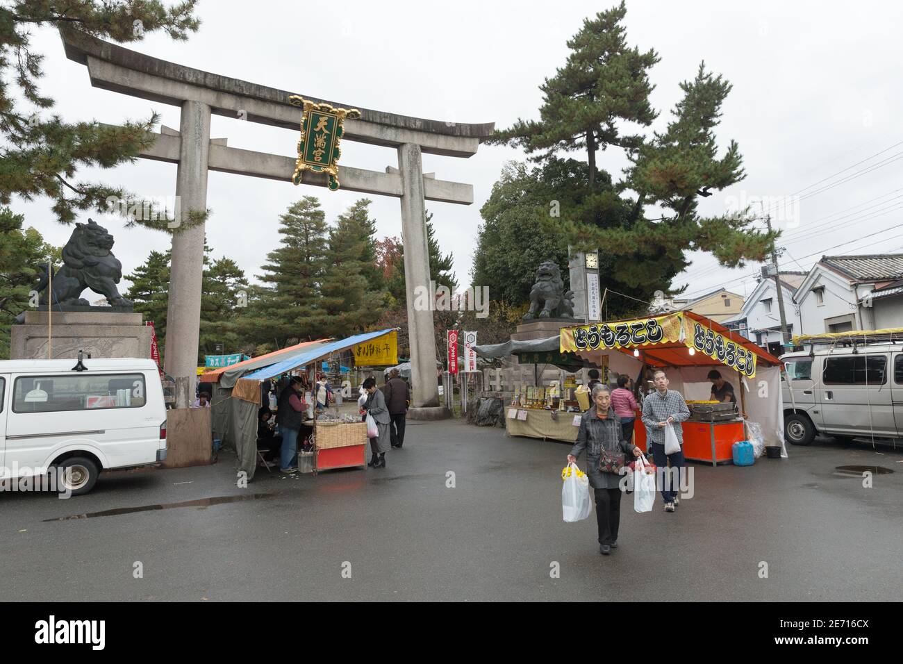 Kyoto, Japan Kitano Tenman-gu Shrine Flea Market Stock Photo - Alamy