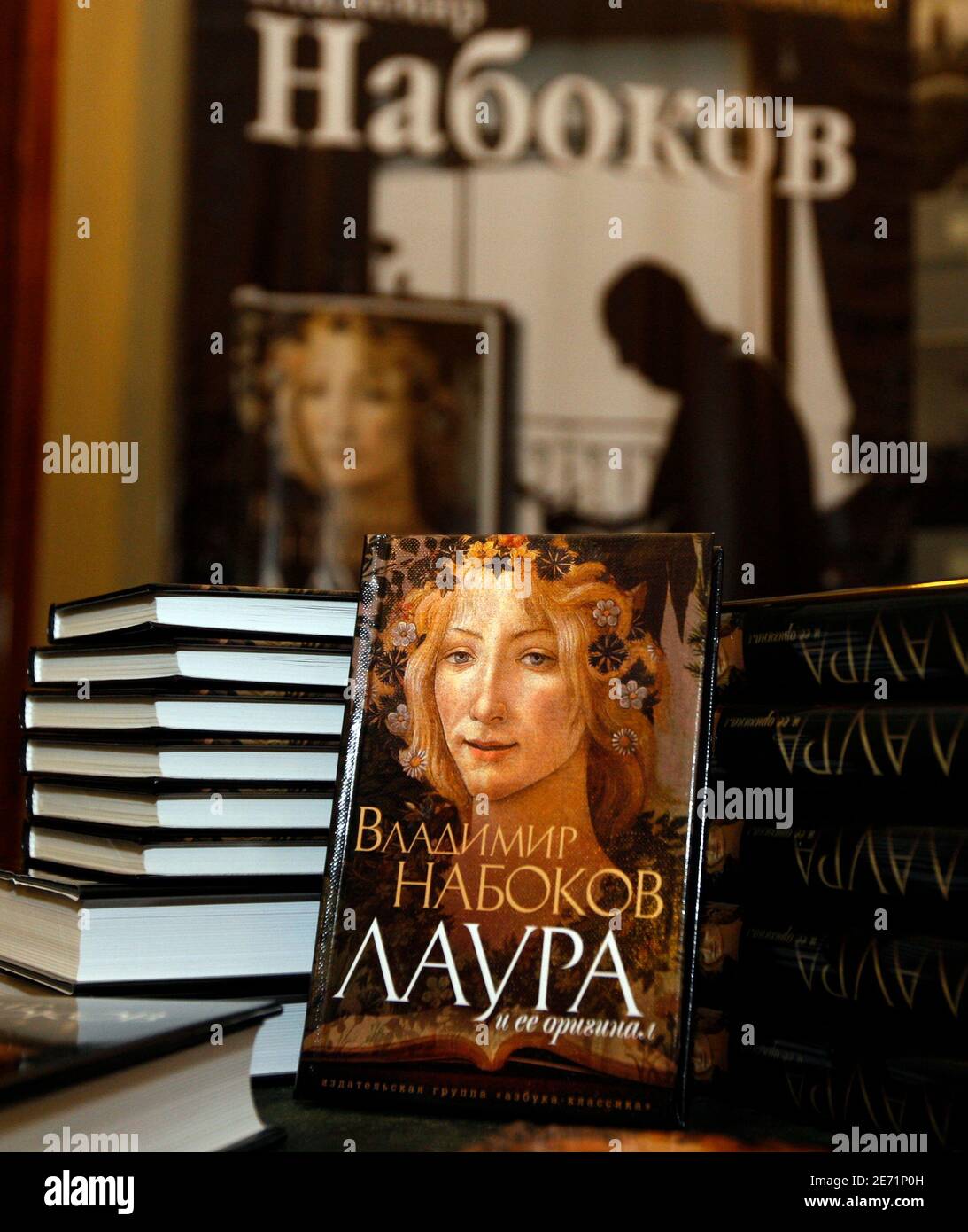 The novel 'The Original of Laura' by Vladimir Nabokov is presented at Nabokov's museum in St. Petersburg, November 30, 2009. Fifty thousand copies were printed for sale in Russia's bookstores starting Monday, according to representatives of the publishing house.  Nabokov made it clear before he died that he did not want his notes for his unfinished final novel published as he wanted them burned. But his only child, Dmitri Nabokov, decided to publish it 32 years after his father's death.  REUTERS/Alexander Demianchuk (RUSSIA SOCIETY MEDIA) Stock Photo