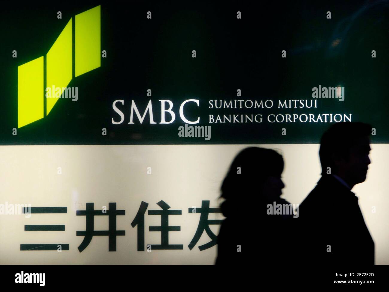 Economy Business Finance Financial Service Business Service Banking Asia 2010 High Resolution Stock Photography And Images Alamy