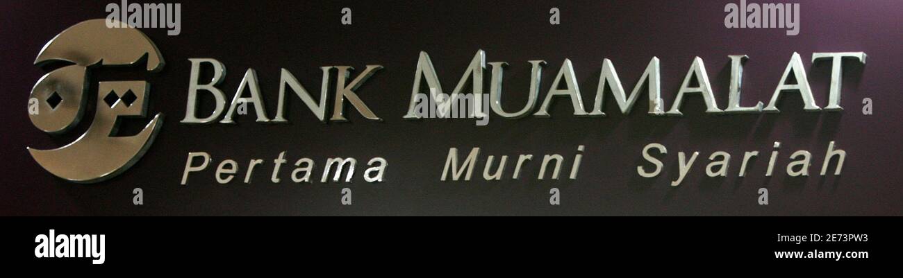 Bank Muamalat High Resolution Stock Photography And Images Alamy