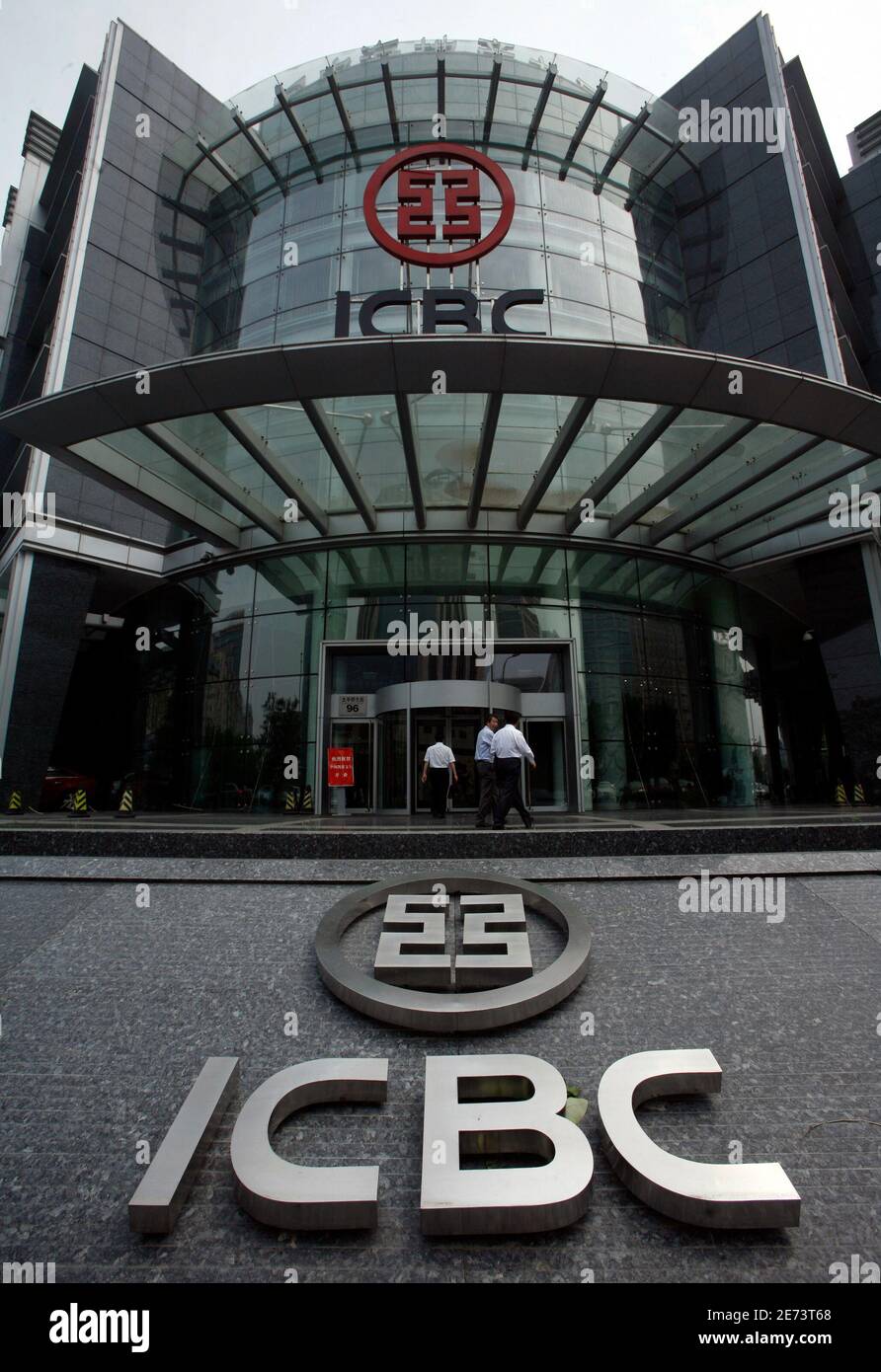 промышленно-коммерческий банк китая (icbc). промышленный банк китая. промышленный банк китая. промышленно-коммерческий банк китая (icbc). промышленно-коммерческий банк китая (icbc).