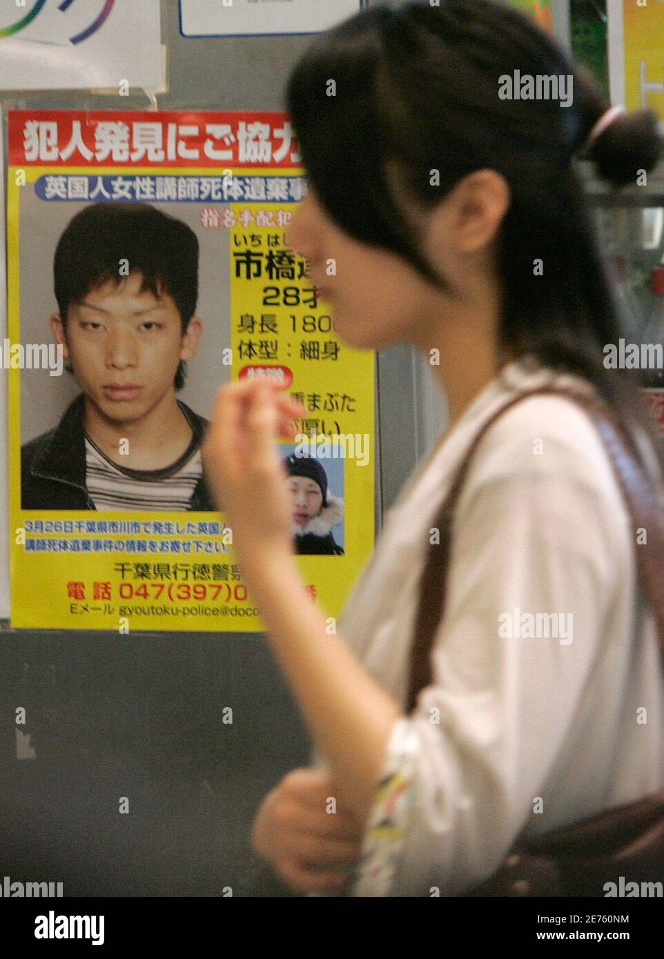 A Woman Walks Past Wanted Posters Showing 28 Year Old Tatsuya Ichihashi Whom Police Are Seeking In Connection With The Death Of Briton Lindsay Ann Hawker At The New Tokyo International Airport In Narita