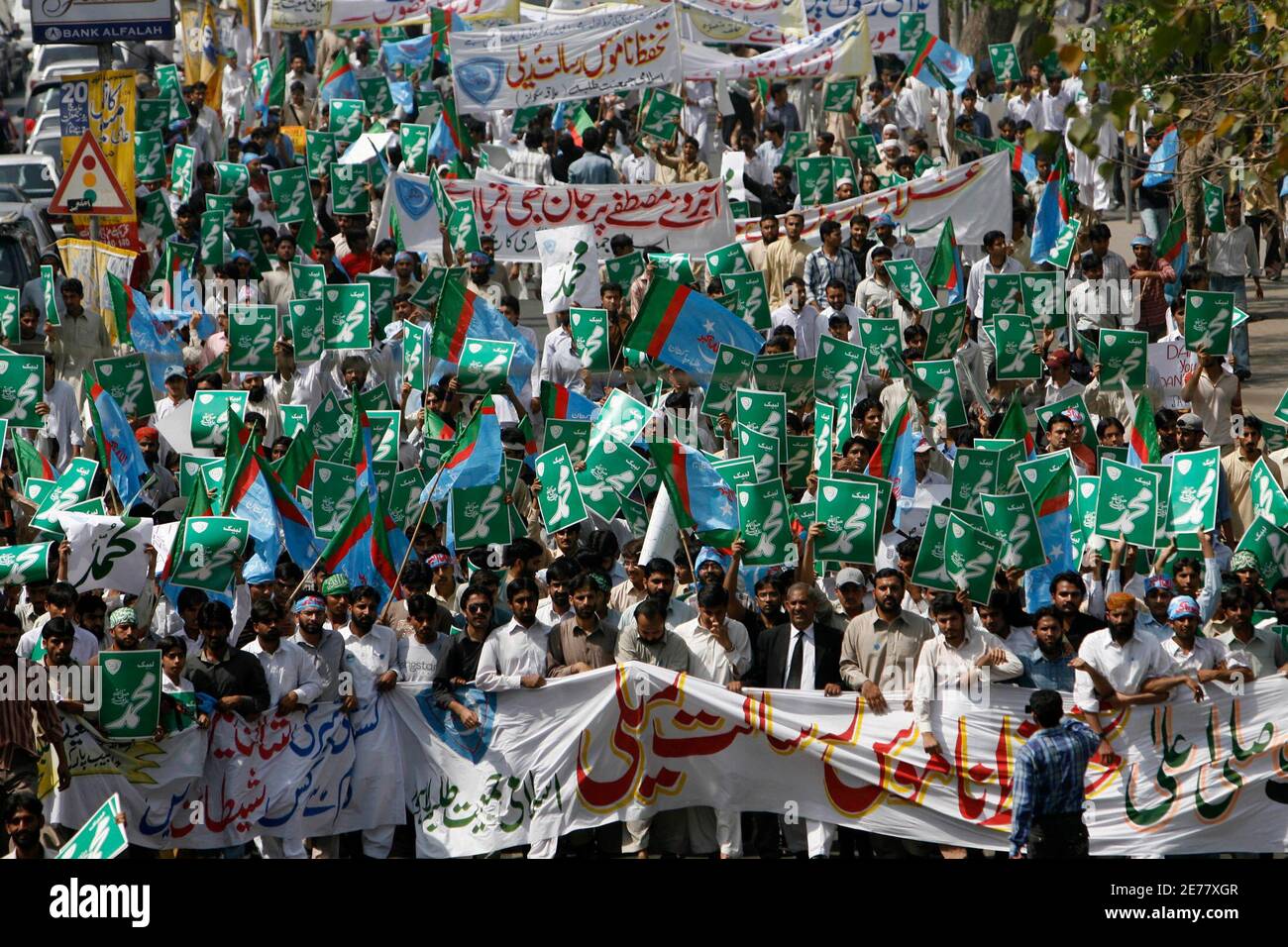 Jamiat E Islami High Resolution Stock Photography And Images Alamy