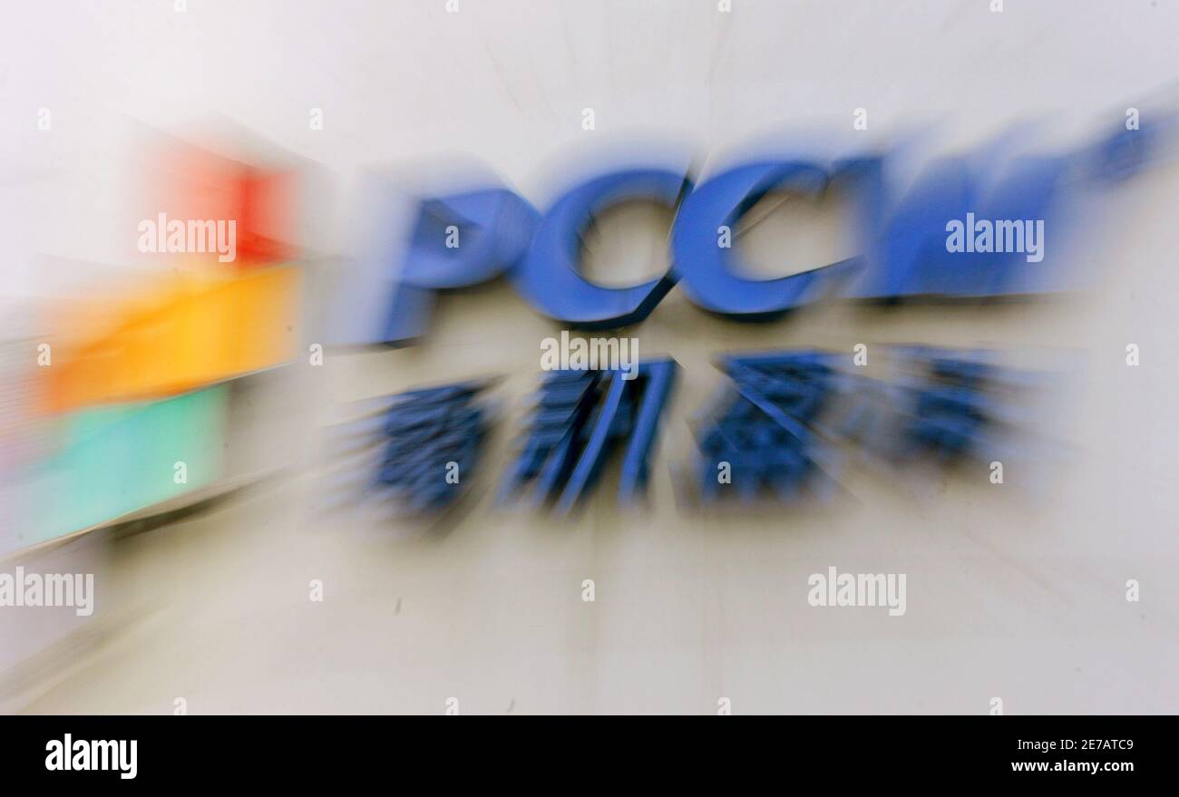 Texas pacific hi-res stock photography and images - Alamy